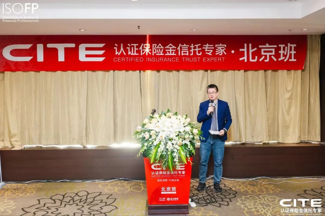 “CITE認(rèn)證”首期班成功舉辦——現(xiàn)場(chǎng)反響熱烈,獲學(xué)員廣泛好評(píng) “CITE認(rèn)證”首期班成功舉辦——現(xiàn)場(chǎng)反響熱烈,獲學(xué)員廣泛好評(píng)