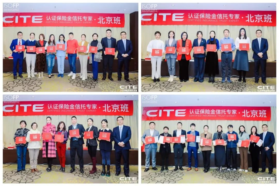 “CITE認(rèn)證”首期班成功舉辦——現(xiàn)場(chǎng)反響熱烈,獲學(xué)員廣泛好評(píng) “CITE認(rèn)證”首期班成功舉辦——現(xiàn)場(chǎng)反響熱烈,獲學(xué)員廣泛好評(píng)