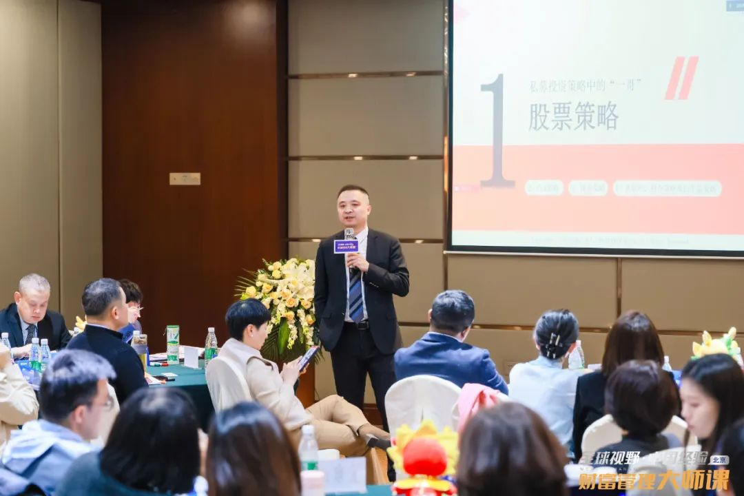 “財富管理大師課——投顧專家訓(xùn)練營”助力理財顧問專業(yè)能力進(jìn)階 “財富管理大師課——投顧專家訓(xùn)練營”助力理財顧問專業(yè)能力進(jìn)階