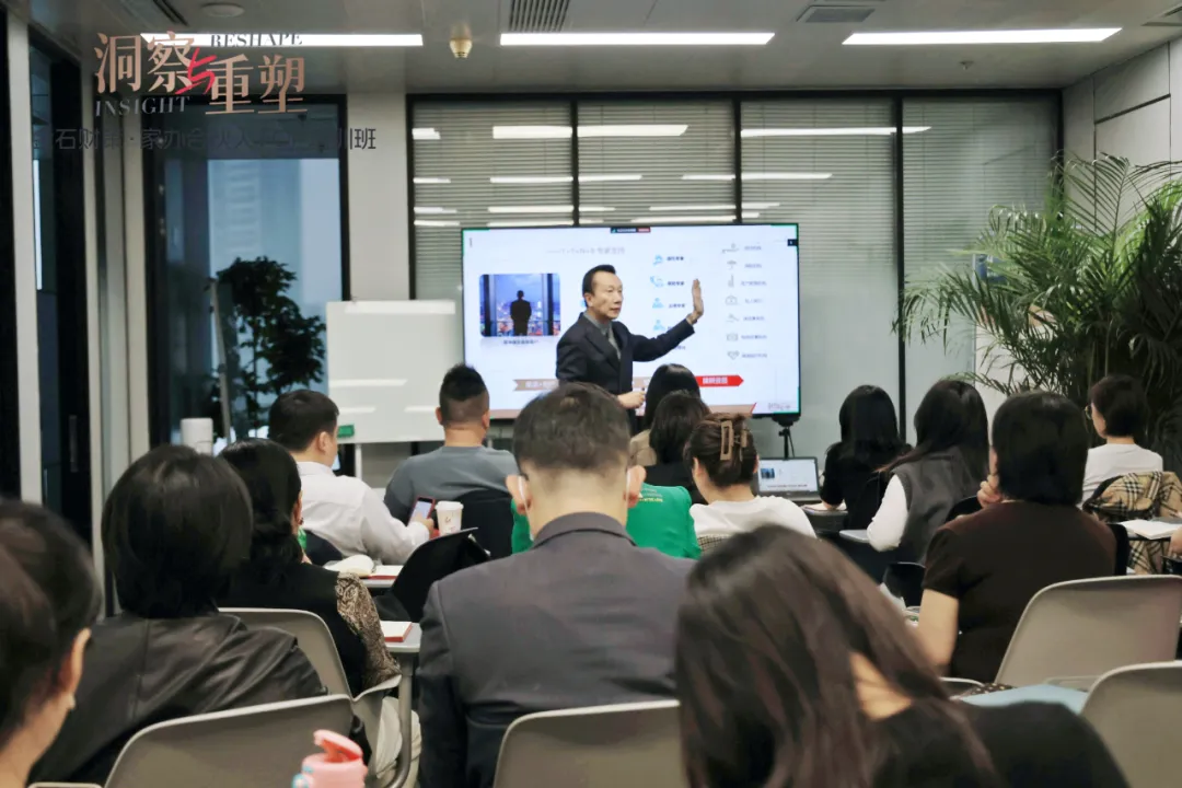 洞察與重塑 | 金石財策·家辦合伙人FOP二期培訓班圓滿完成 洞察與重塑 | 金石財策·家辦合伙人FOP二期培訓班圓滿完成