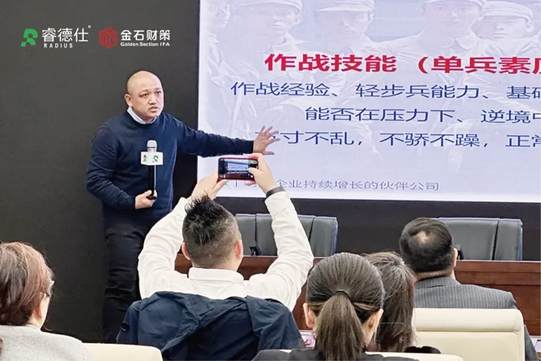 「家族財富管理與人力資本建設研討會」在上海成功舉辦 「家族財富管理與人力資本建設研討會」在上海成功舉辦