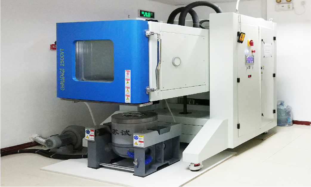 溫度、濕度、震動(dòng)三綜合試驗(yàn)