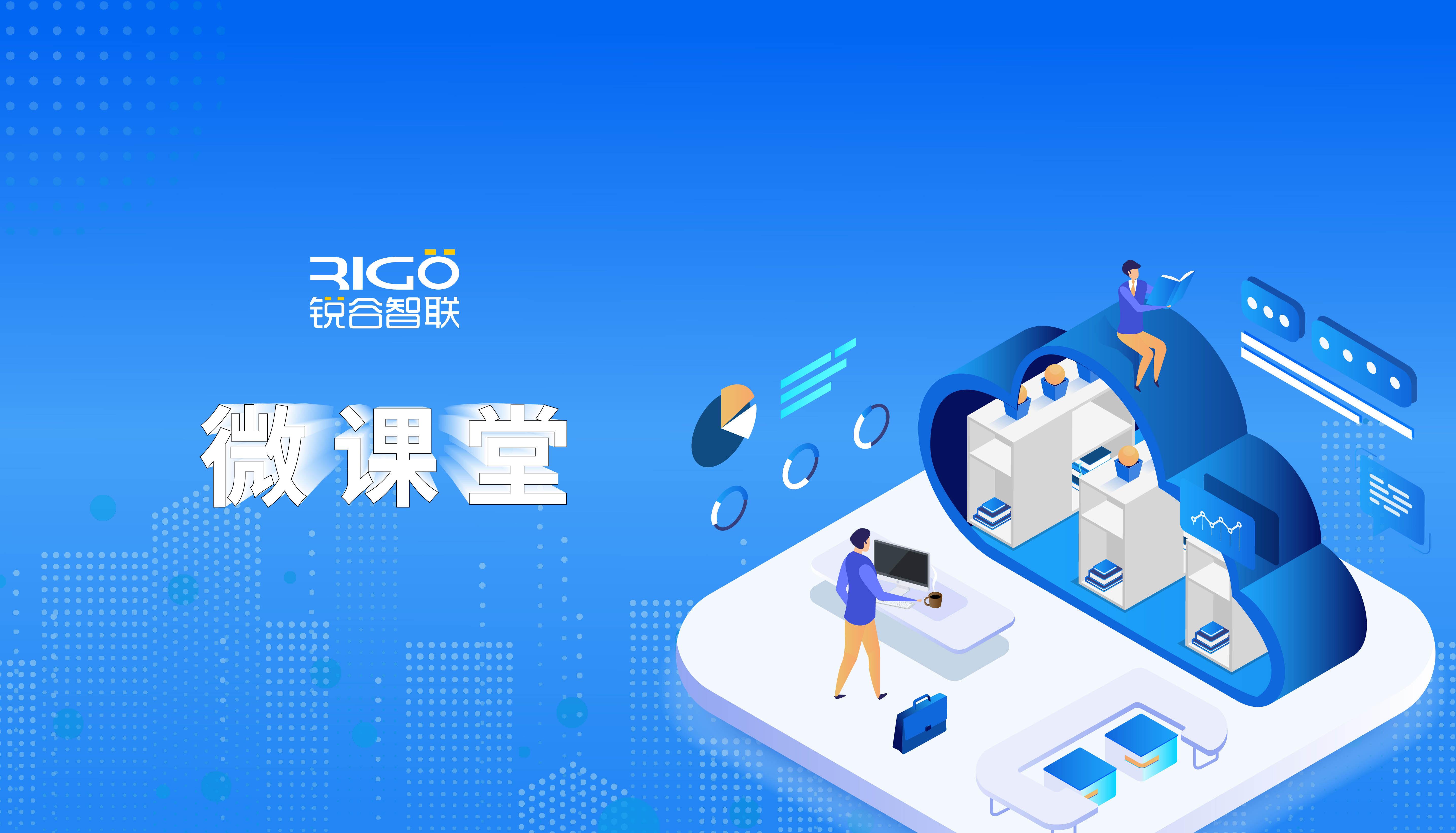 【場景講解】DTU、路由器、網(wǎng)關(guān)適用的工業(yè)場景（一）