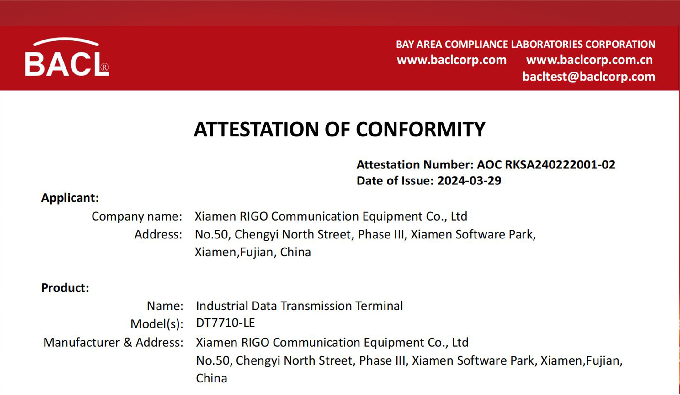 喜報(bào)！我司獲得數(shù)傳產(chǎn)品歐盟CE認(rèn)證證書