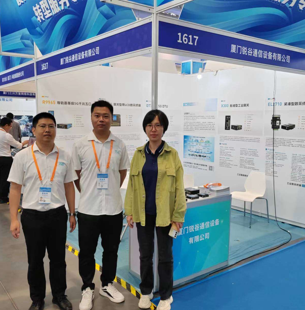 5g工業(yè)智能網(wǎng)關(guān)