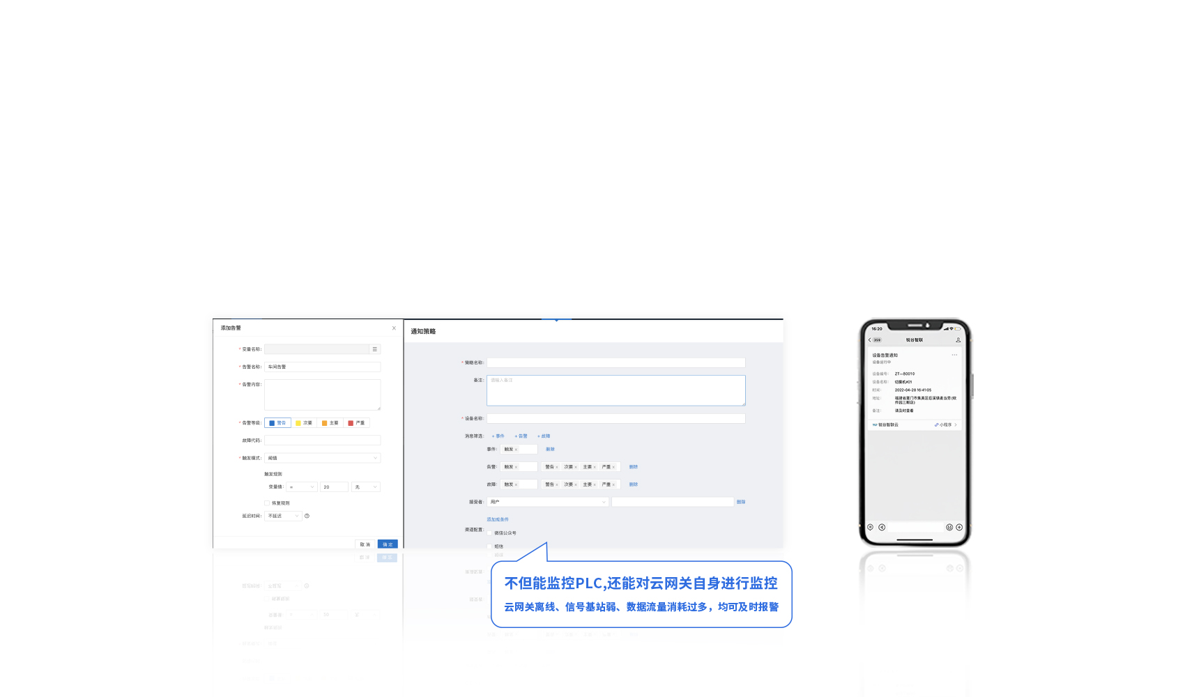 工業(yè)智能網(wǎng)關