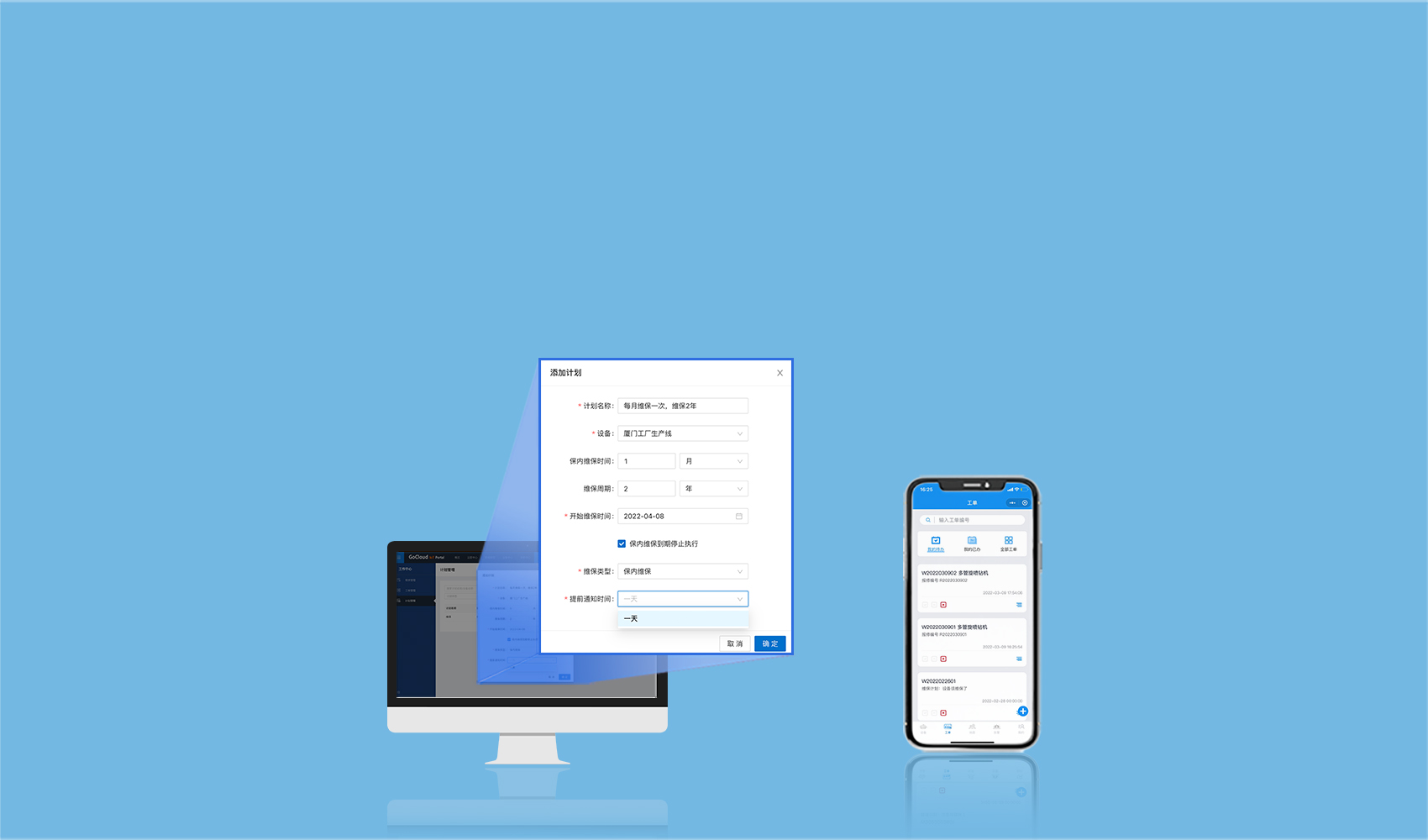 工業(yè)智能網(wǎng)關