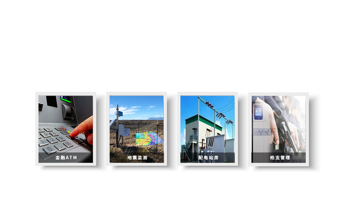 5g工業(yè)路由器