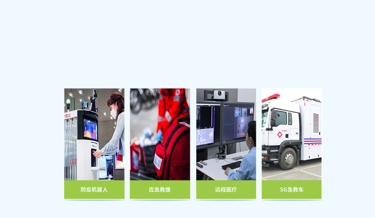 工業(yè)5g路由器