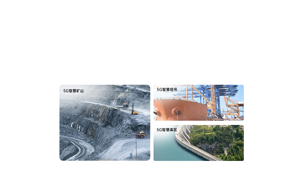 5g無線工業(yè)路由器